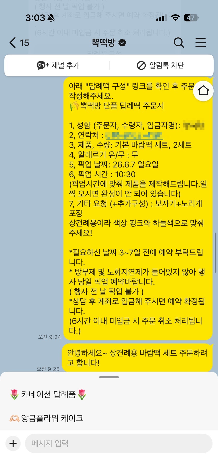 뽁떡방 사진 1