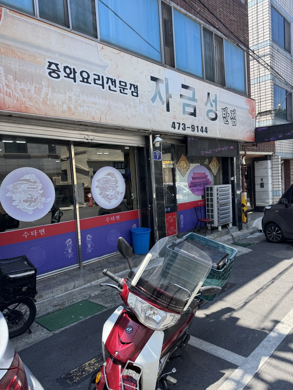 자금성 사진 2