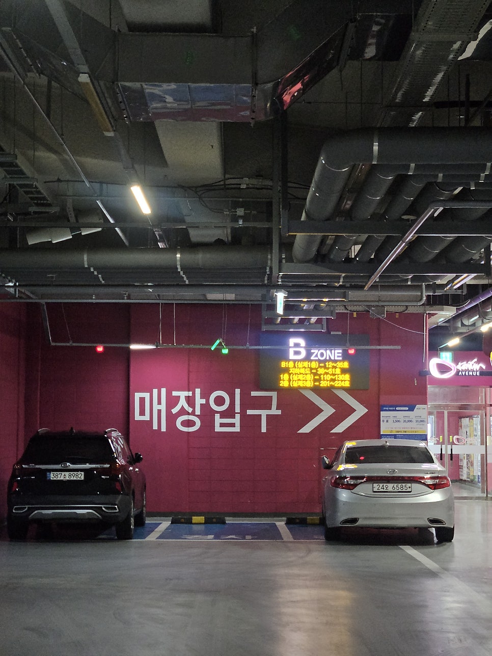 정떡집 사진 5
