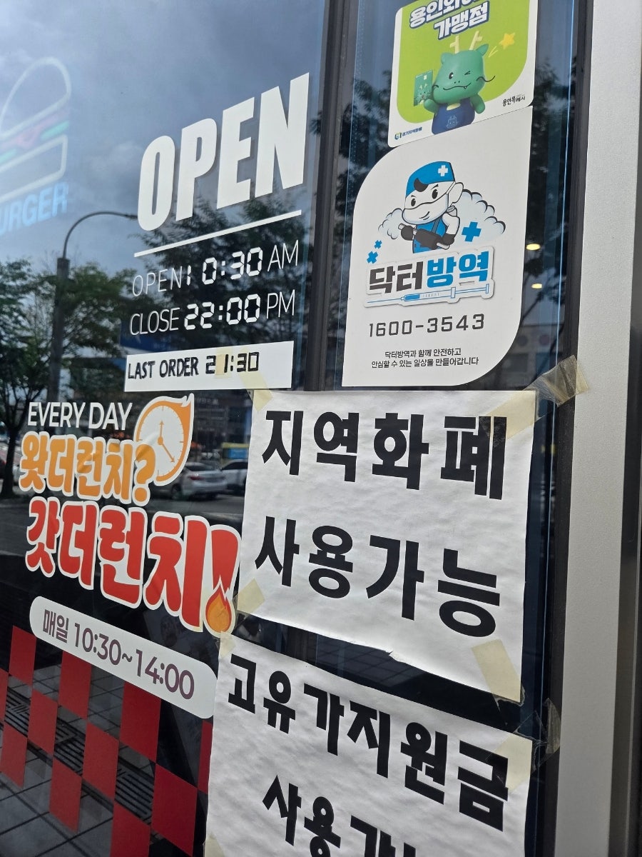 왓더버거 용인성복점 사진 5