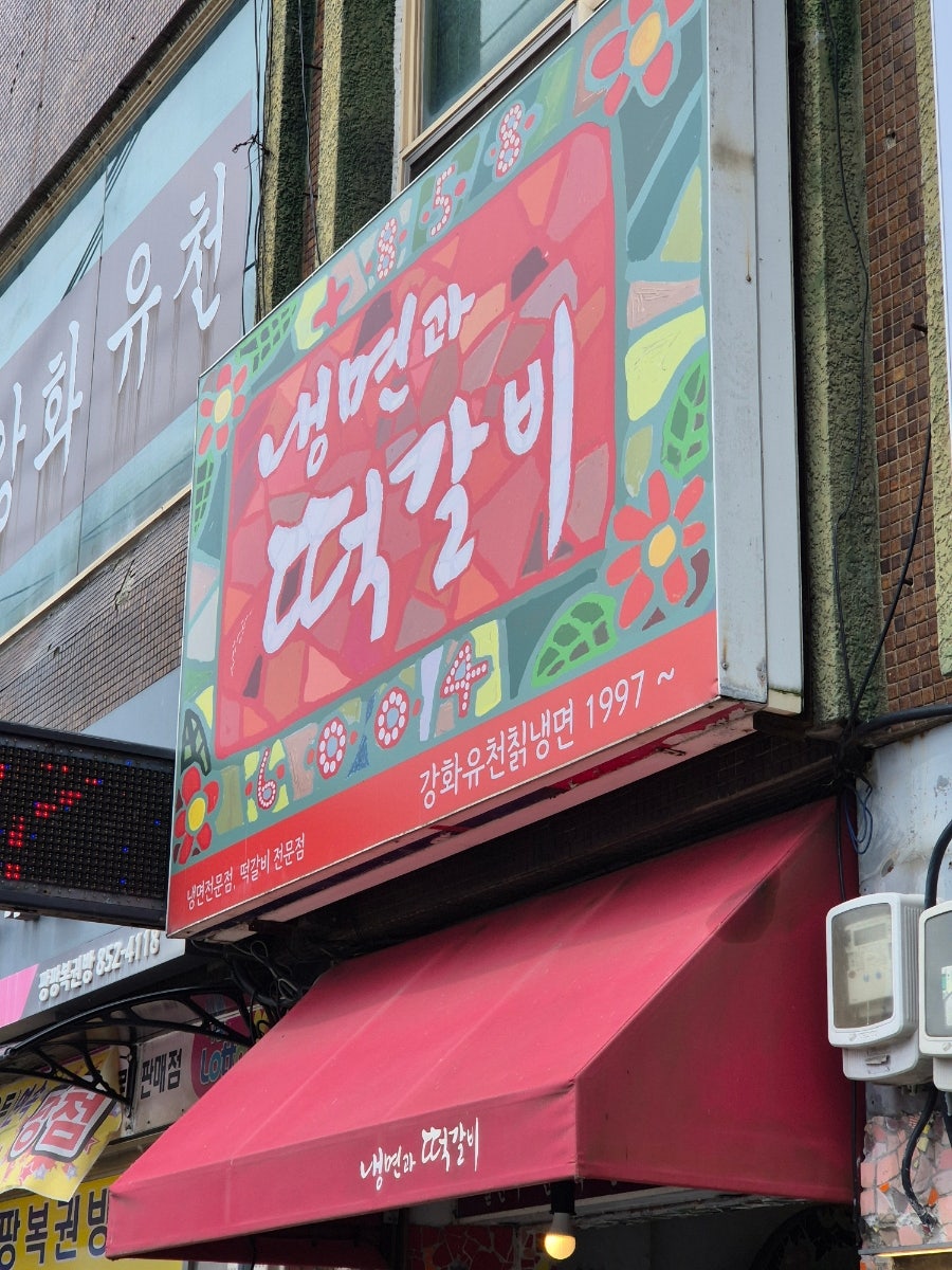 솜리치킨 익산본점 사진 3