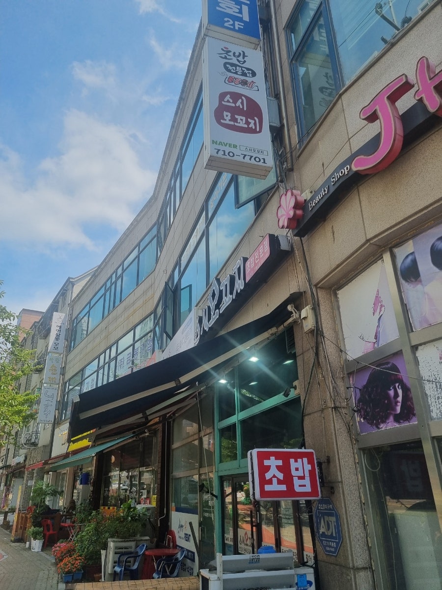 술상 사진 1