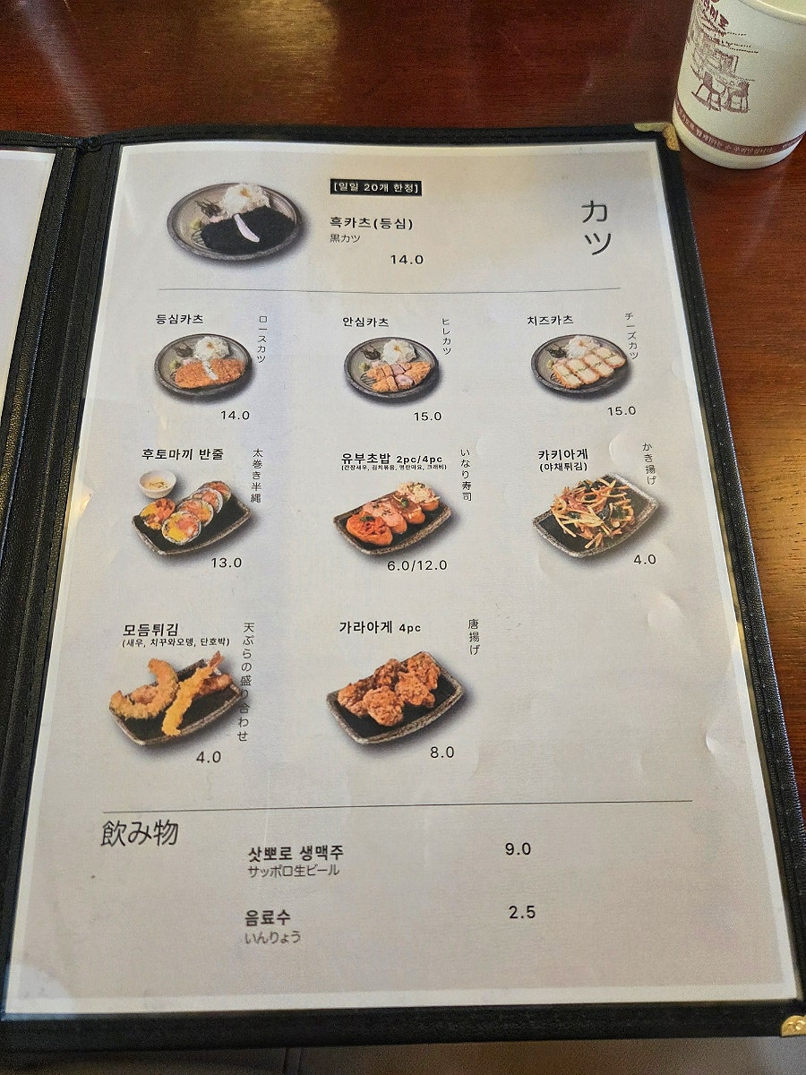 토나리우동 사진 3