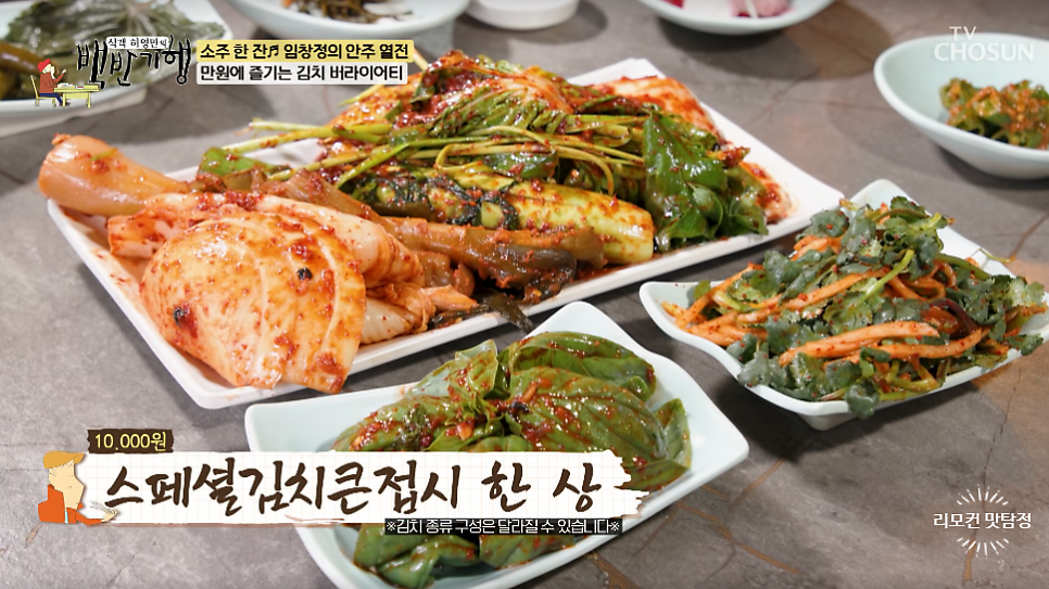 늘복집 사진 6