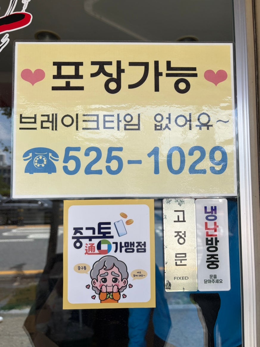 총각손칼국수 대전점 사진 4