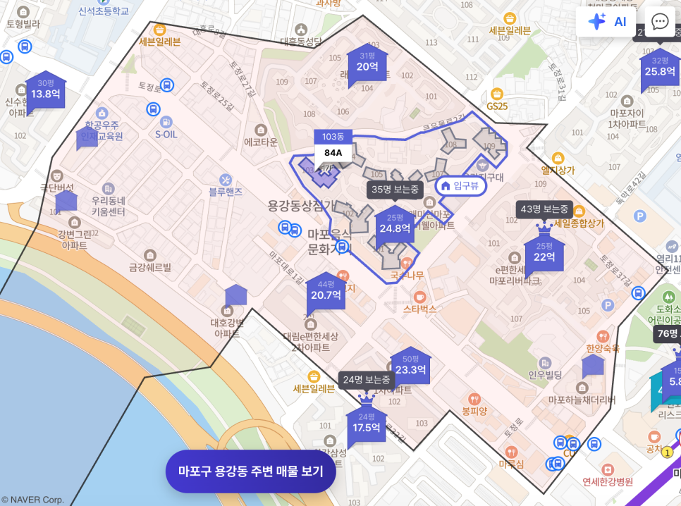 용강상점가 사진 2