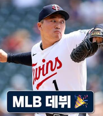 <b>고우석</b>, 메이저리그 데뷔 <b>첫 홀드</b>…1·2루 위기 막고 미네소타... 