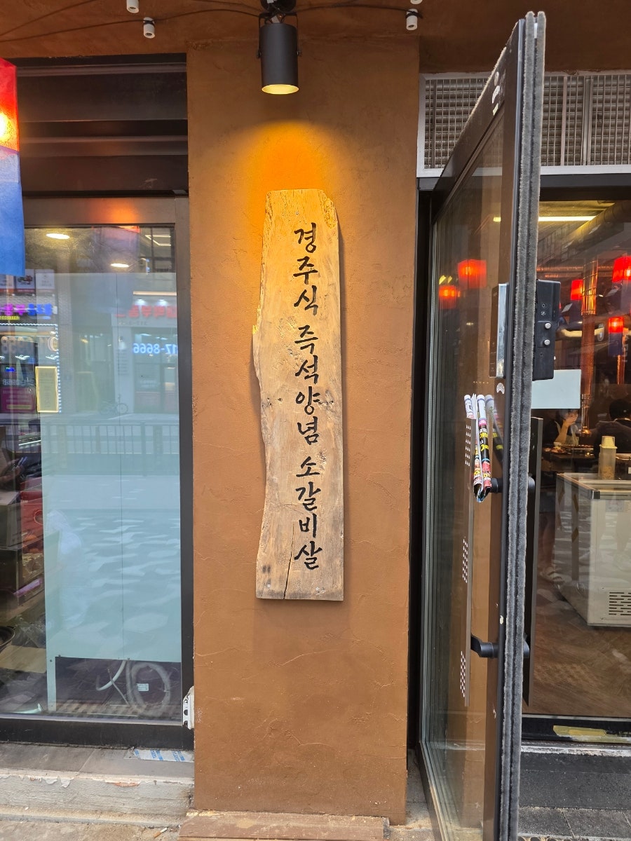 랑 사진 5