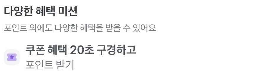 미카도스시 대전가수원점 사진 6
