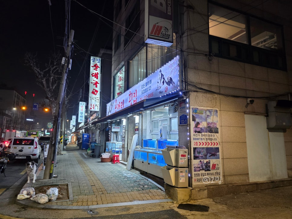 용머리횟집 사진 2