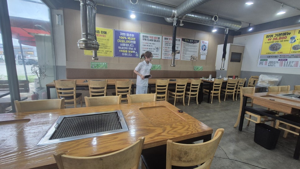 심학산풍천장어 사진 2