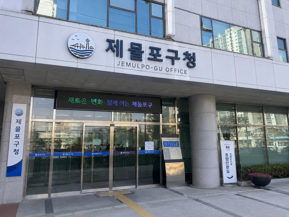 계양주식동네포차 사진 1