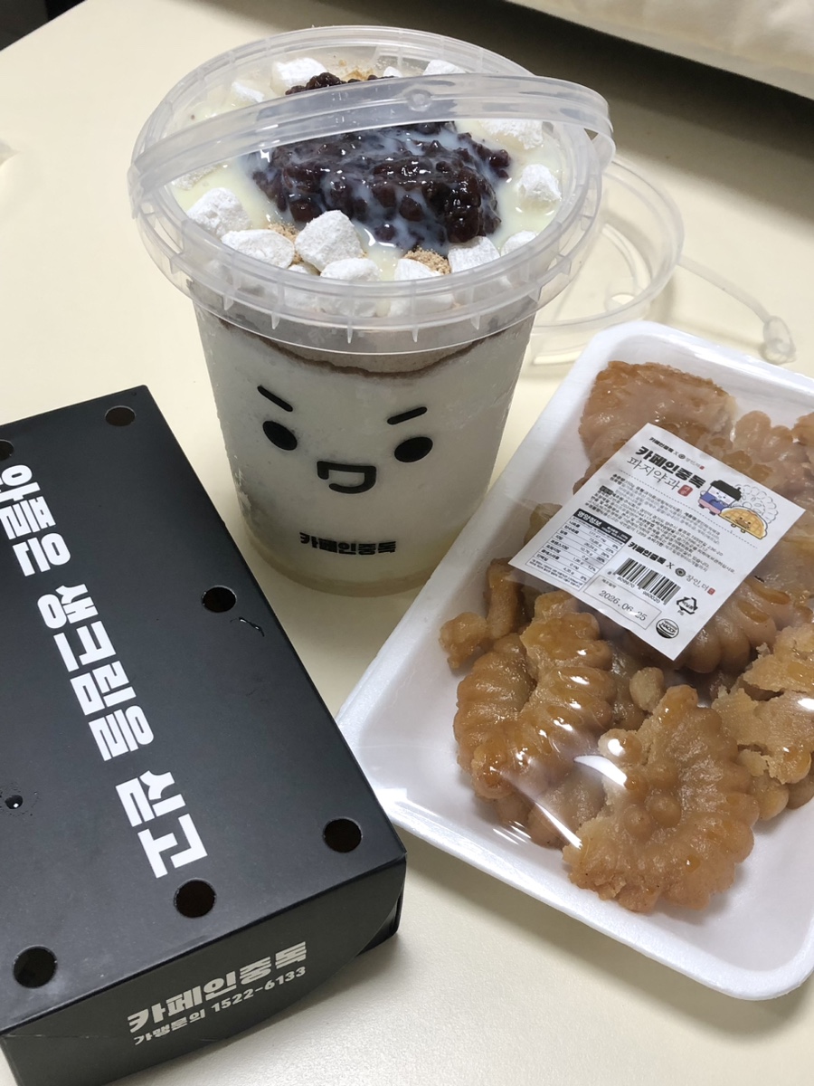 카페인중독 운서역점 사진 6