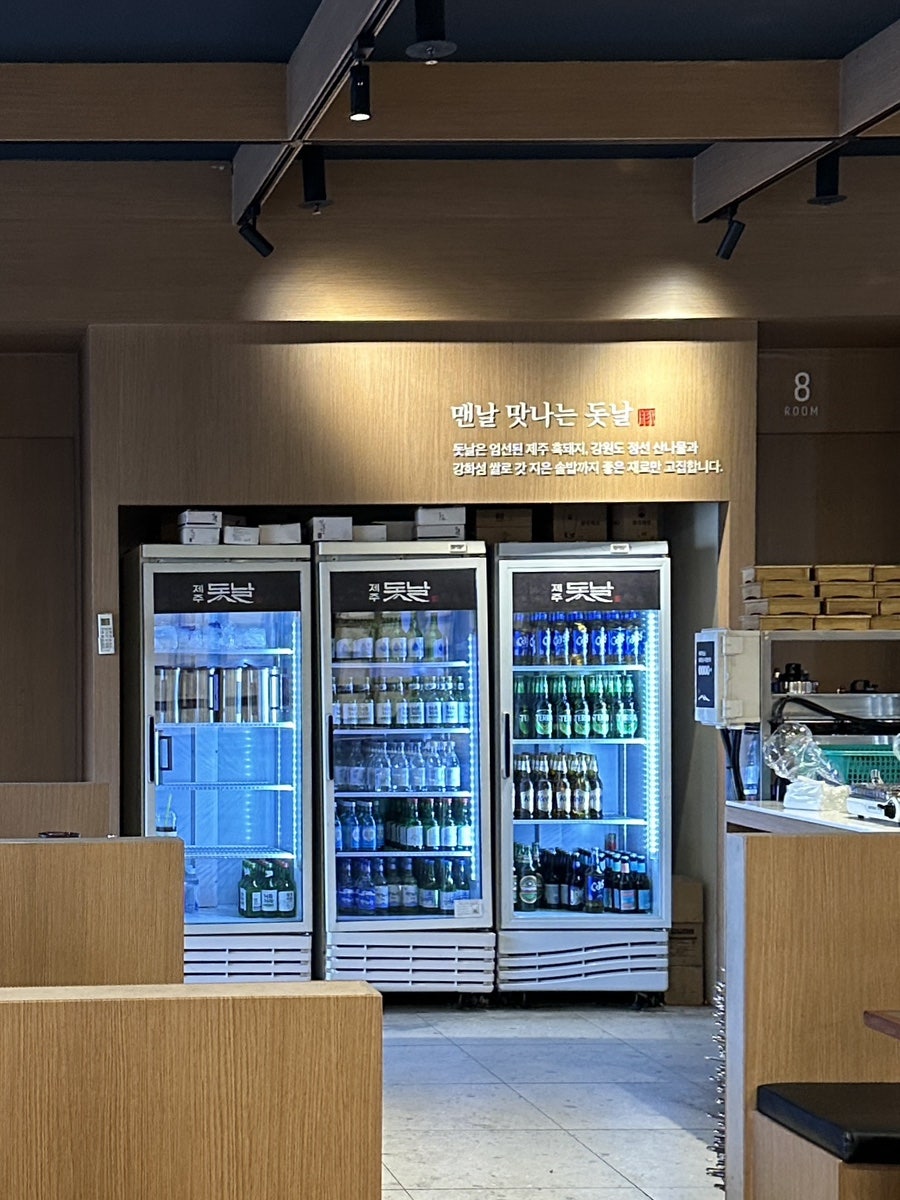 제주돗날 사진 2