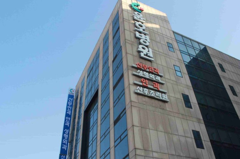 자궁근종 수술 기간, “회복이 걱정”될 때 시간 차이를 제대로 아는 방법