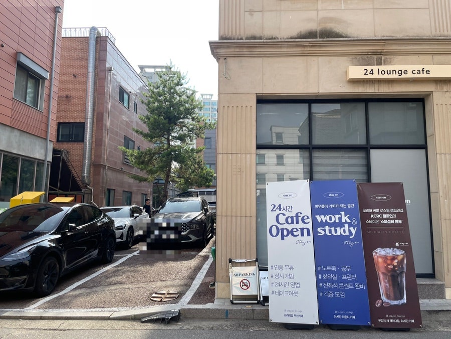 판교 스테이 사진 2