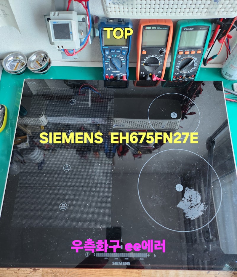 대전 수입 인덕션 SIEMENS(지멘스) EH675FN27E 인덕션 “우측화구 ee에러” 고장수리