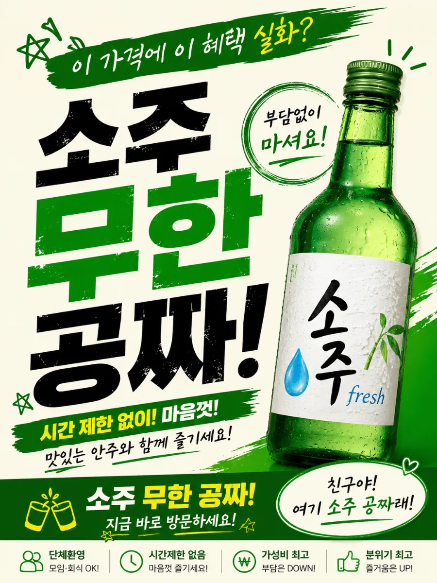 장미막창 김포장기점 사진 2
