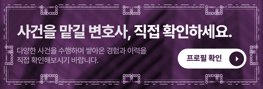 춘천지방검찰청 사진 6