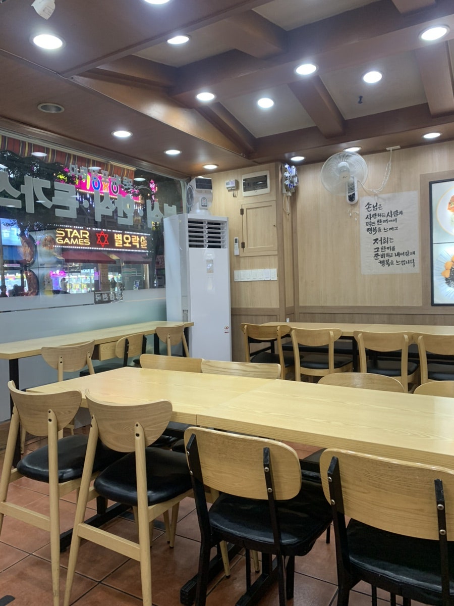 김밥천국 연수점 사진 3