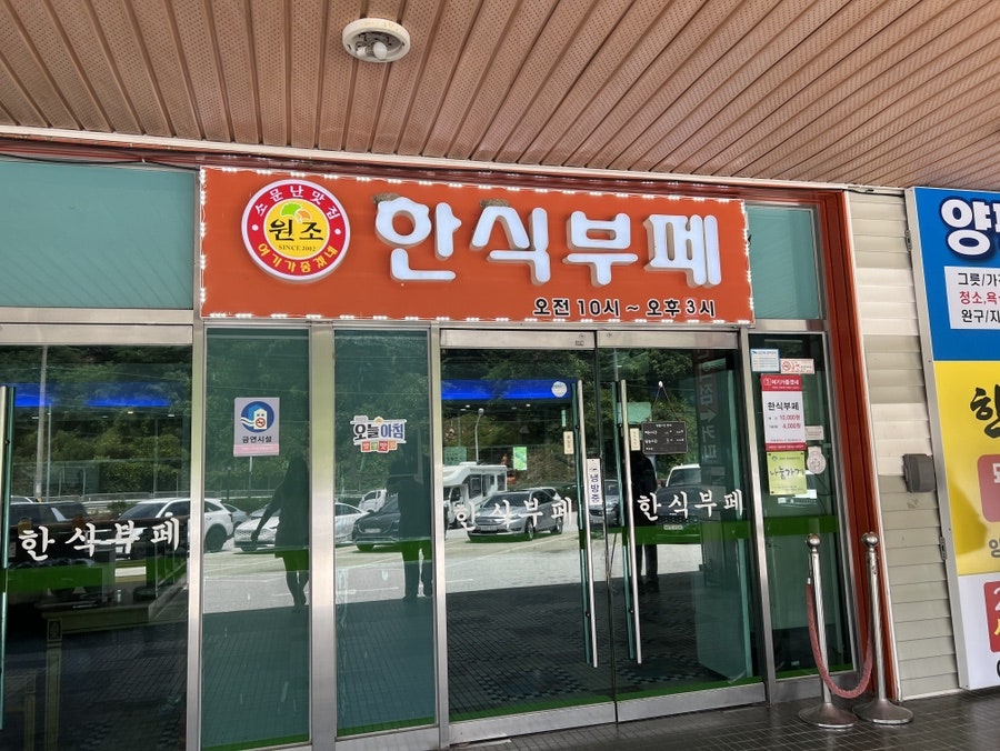 여기가좋겠네 사진 4