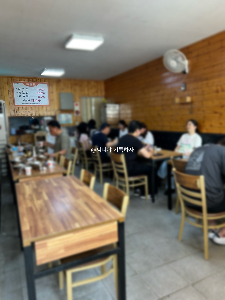 아바이회국수 사진 4