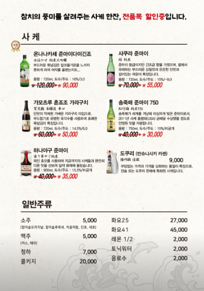 참치애 사진 4