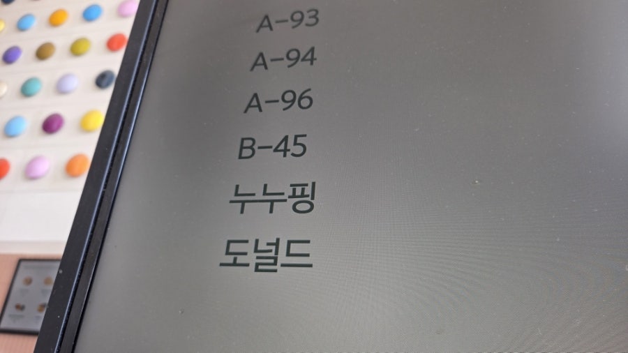 나인힐스 사진 2