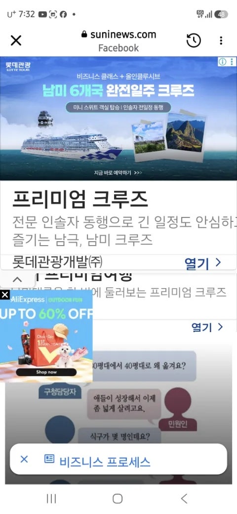 두꺼비포차 사진 5