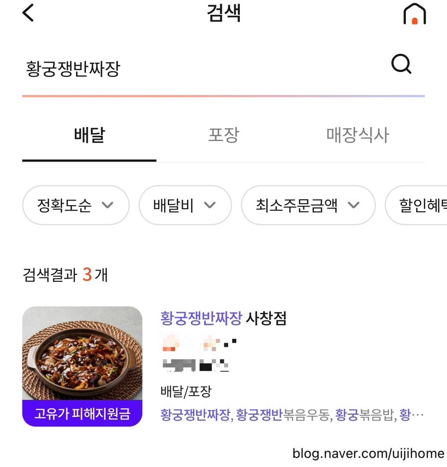 황궁 사진 2