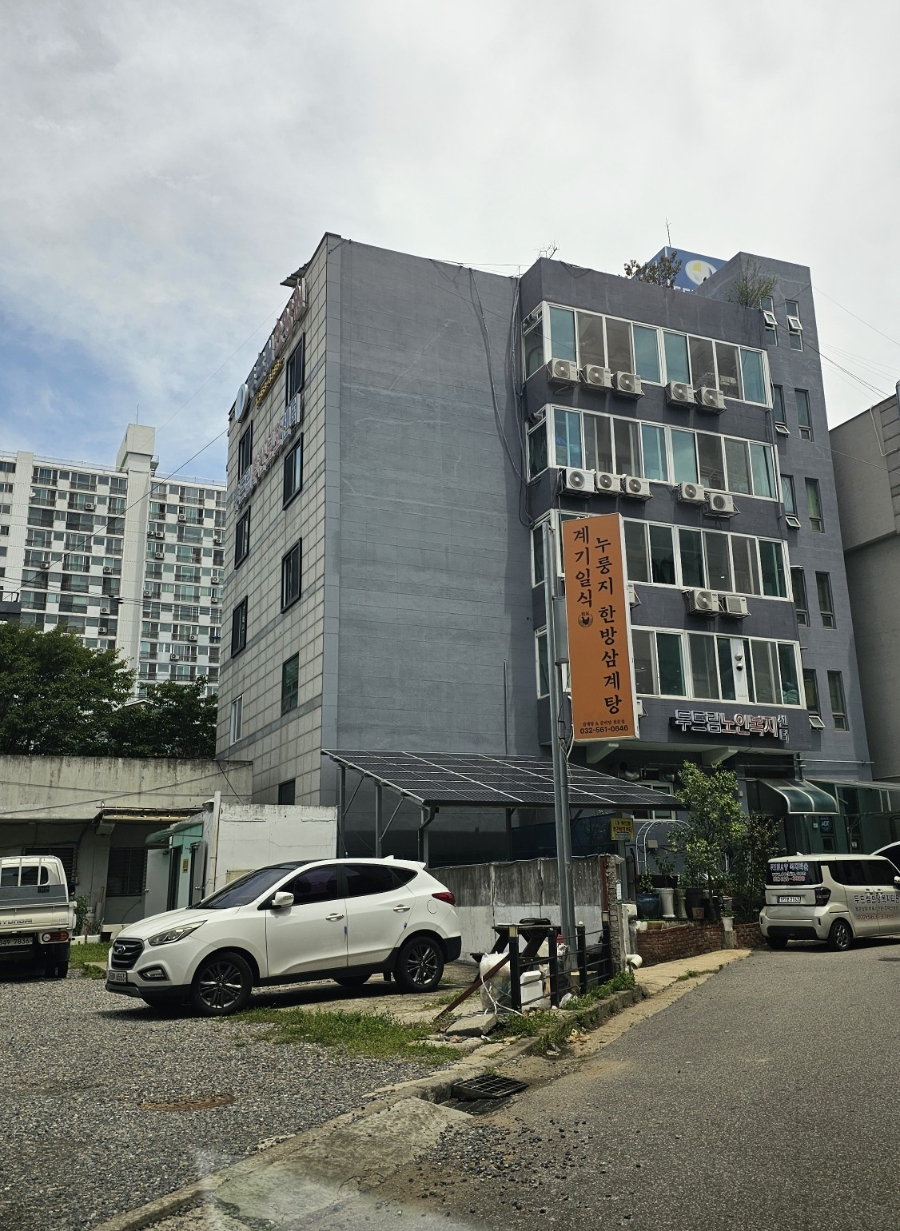 계기일식 누룽지한방삼계탕 인천논현본점 사진 2