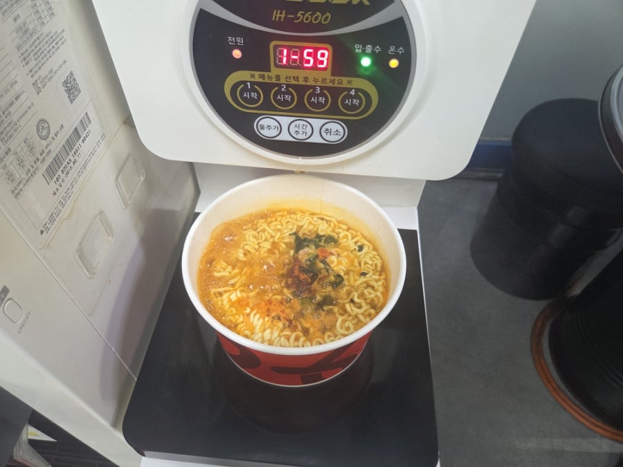 김가네곱창구이 대림역본점 사진 3