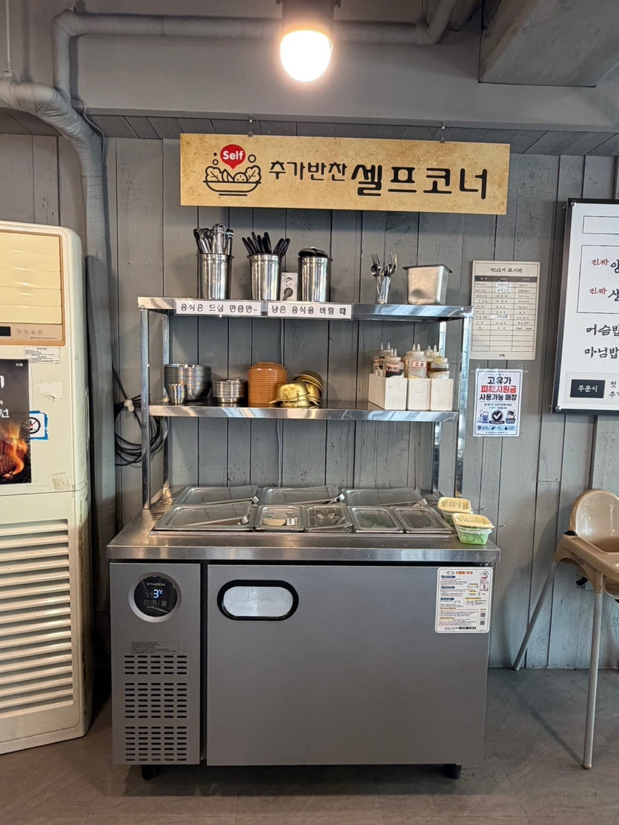 백양숯불갈비 송촌점 사진 5