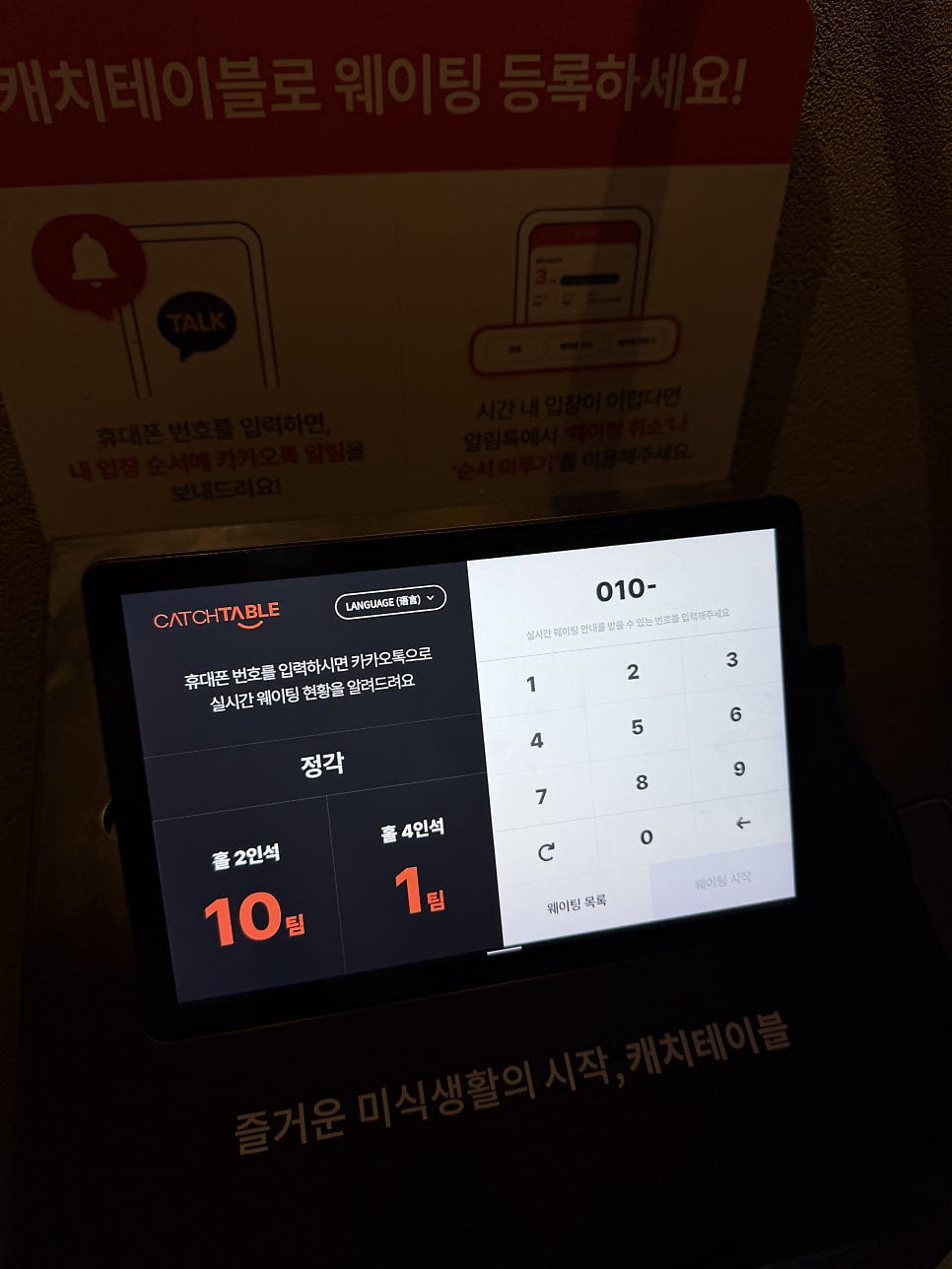 정각 서울망원본점 사진 5