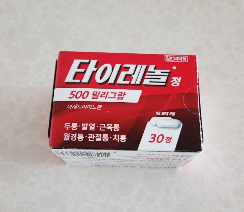 타이레놀 500mg 30정 후기! 대용량이라 집에 두고 먹기 편한 상비약