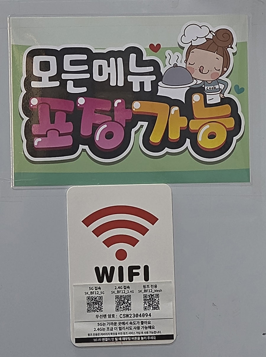 고기도리 금정점 사진 5