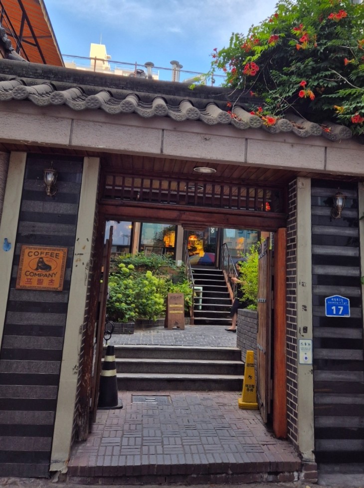 프릳츠 도화점 사진 1