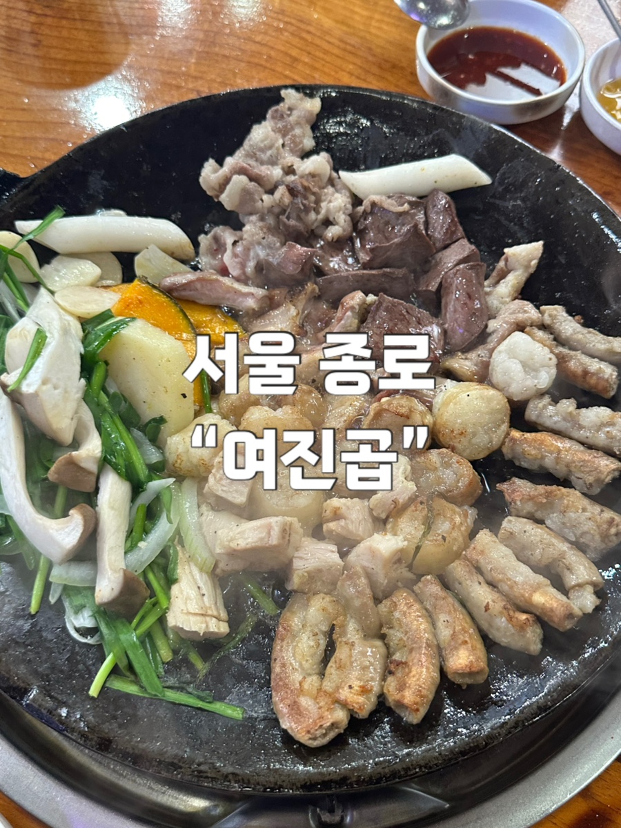 여진곱 사진 1