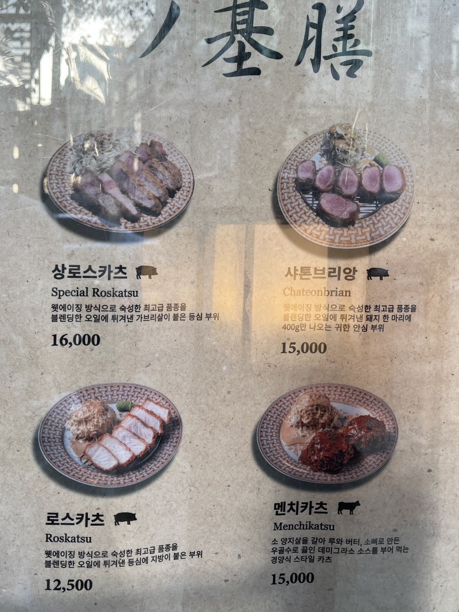츠키젠 사진 4