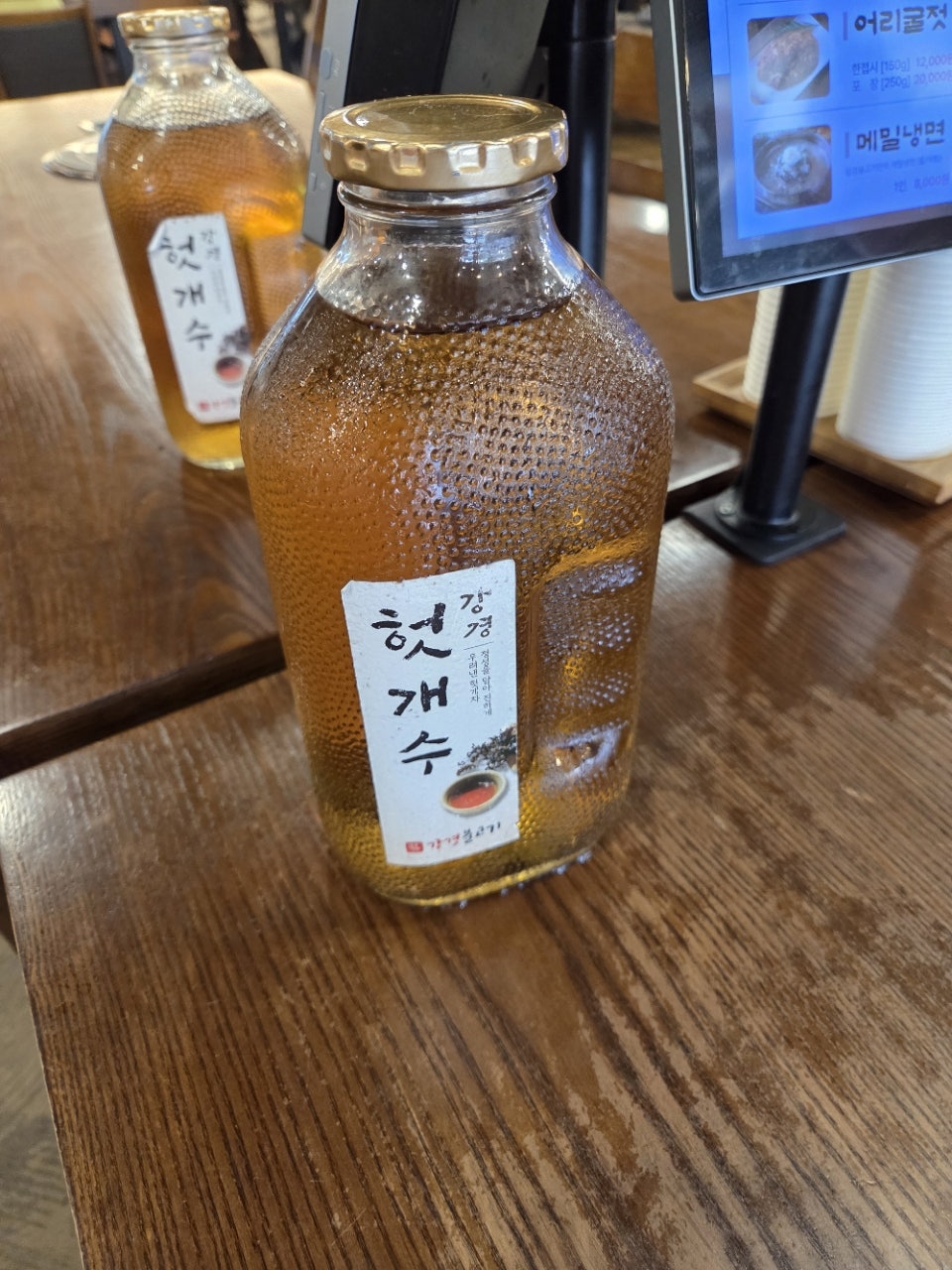 강경불고기 남양주삼봉점 사진 5
