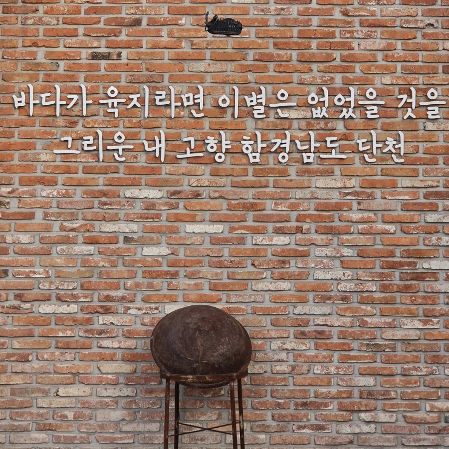 단천면옥 사진 2