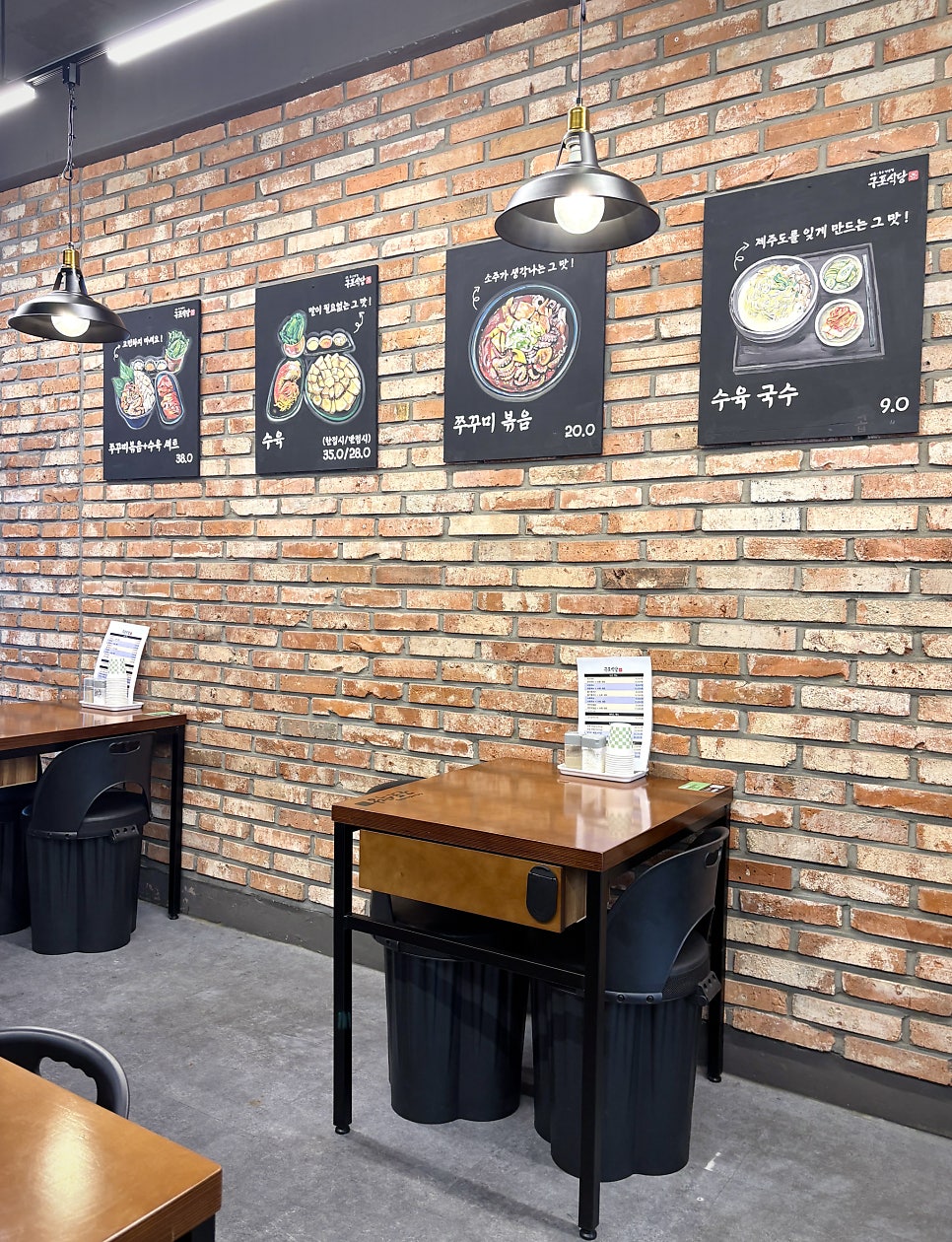 구포식당 사진 5