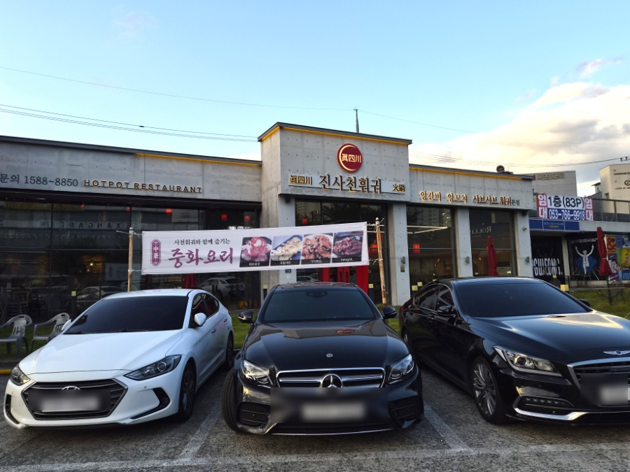 초원양꼬치 무한리필&마라탕 사진 3
