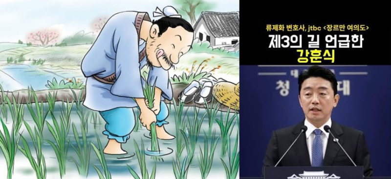 이재명 정부의 실기 - 무지성 중도 확장이 환상인 이유 – 이병태, 이언주, 한지혜