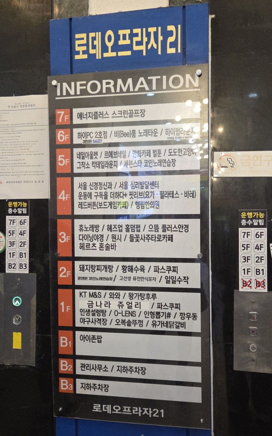 더맛있는짬뽕 사진 2
