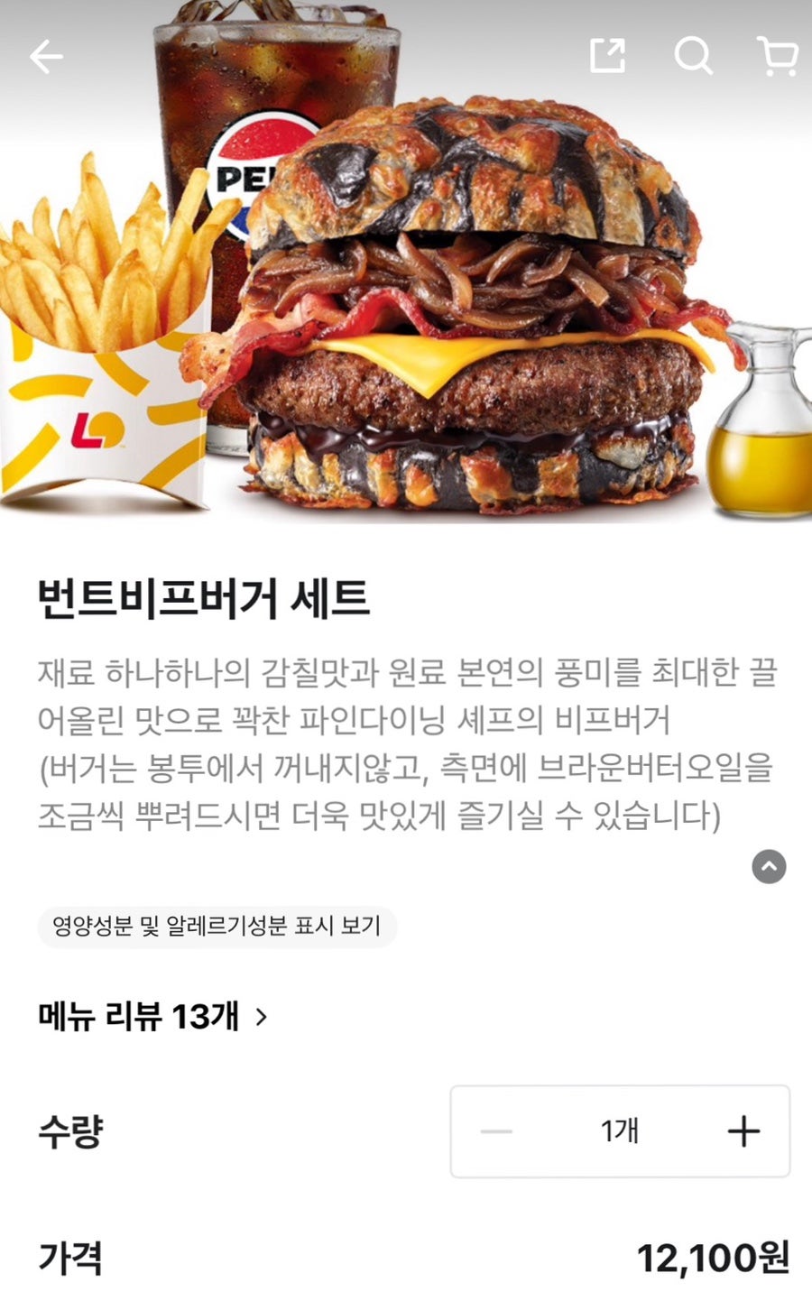 Rotderia Busanhwamyeongjeom photo 2