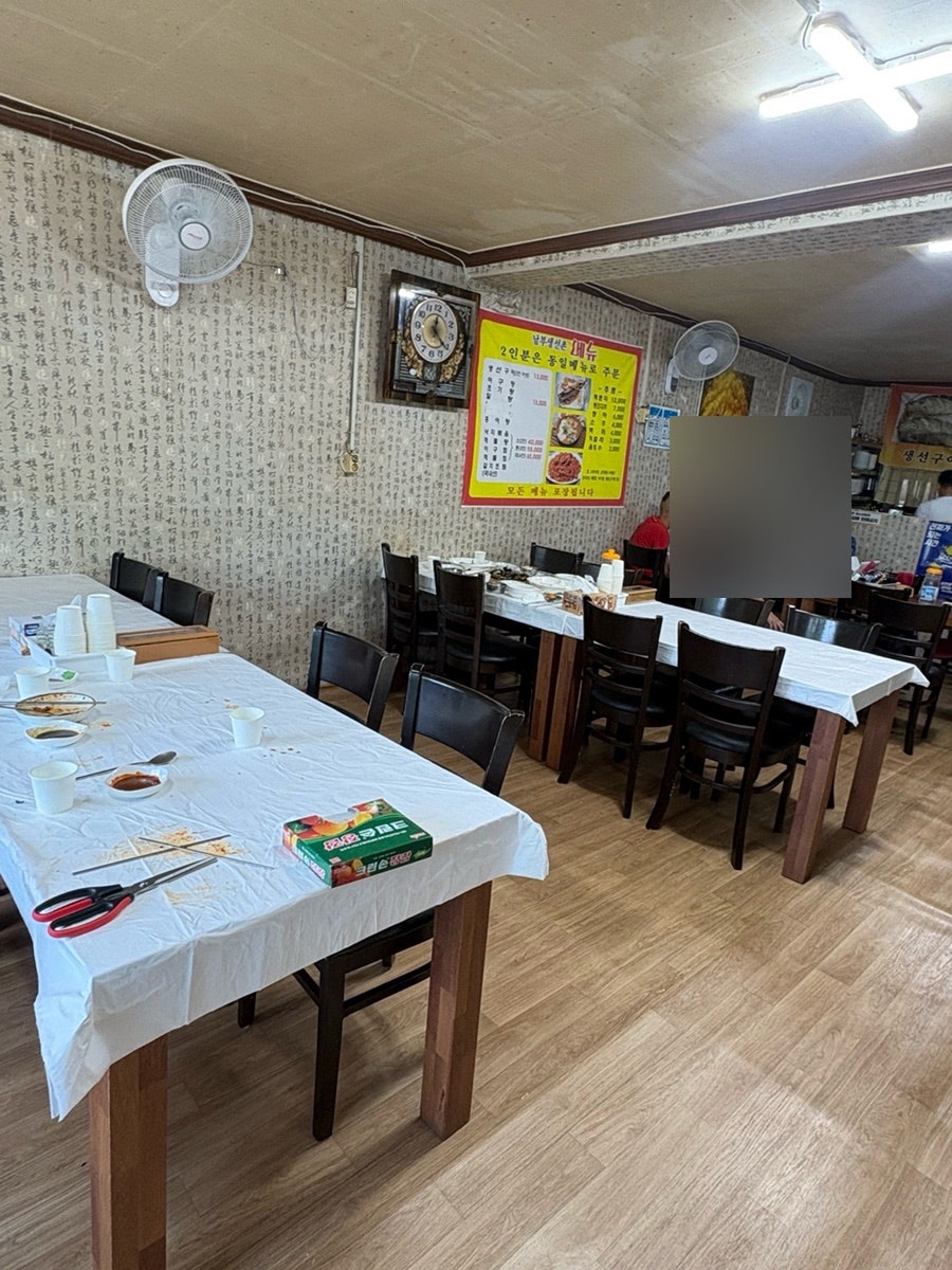 남부생선촌 사진 5