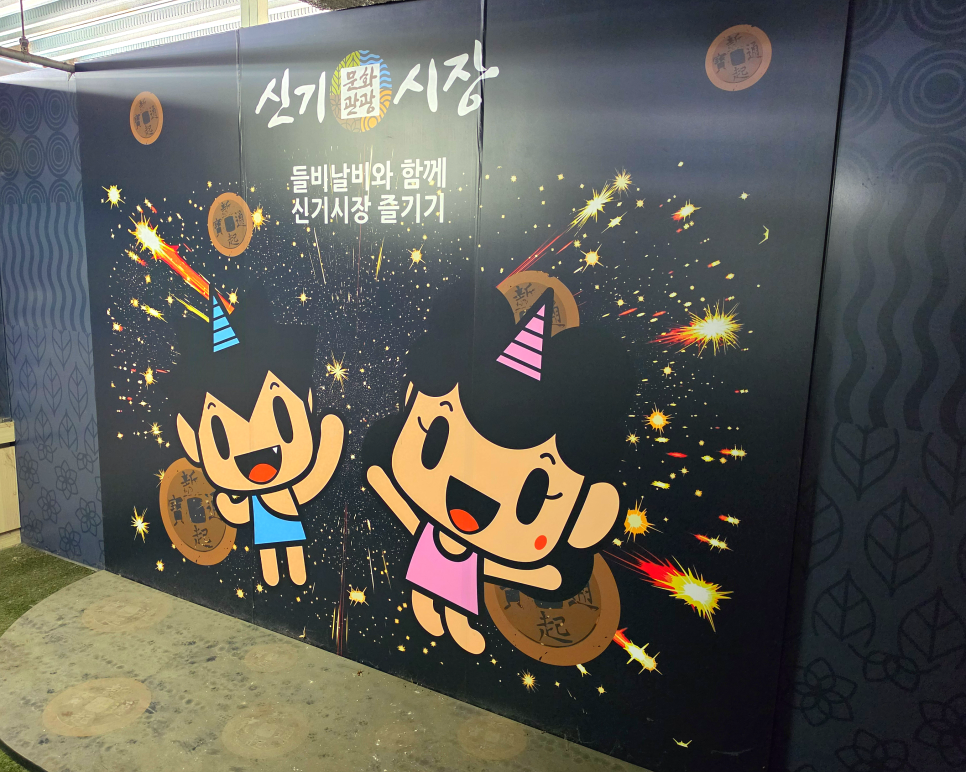 광명홍두깨손칼국수 사진 4