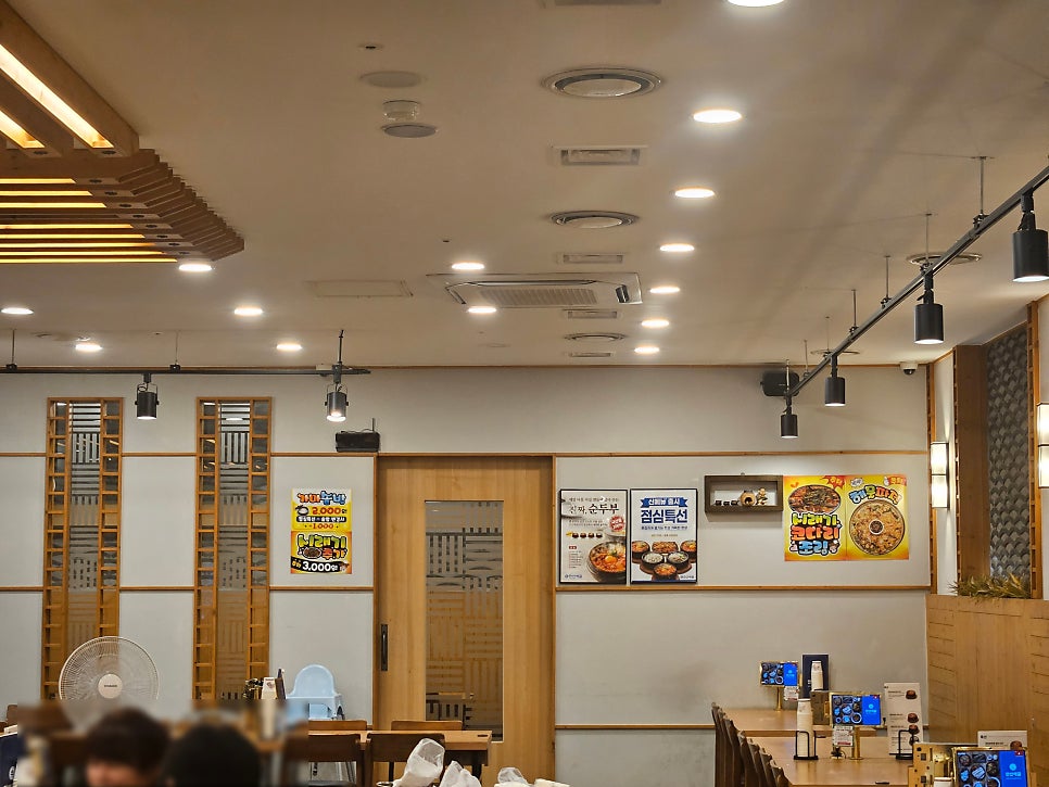 만선애꿈 장안점 사진 5