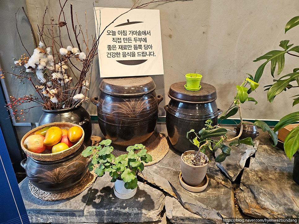 별미칡냉면원조 사진 4